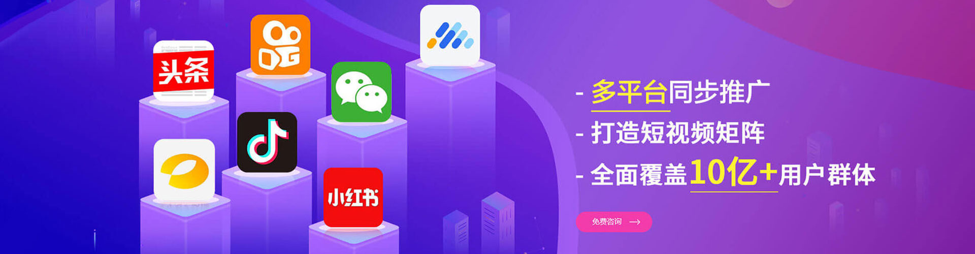 湄潭搜索开户返点