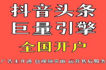 百度推广收费模式分析：案例对比