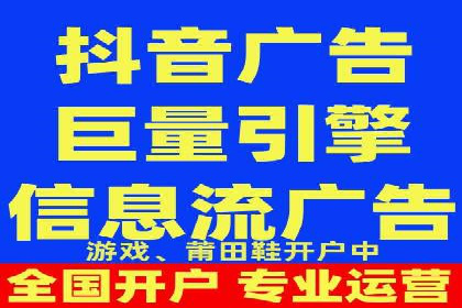 某行业利用微博信息流的营销策略分析